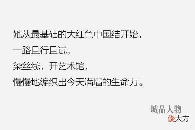 非遗传人讲述中国结背后的故事 非遗传承人背后的故事