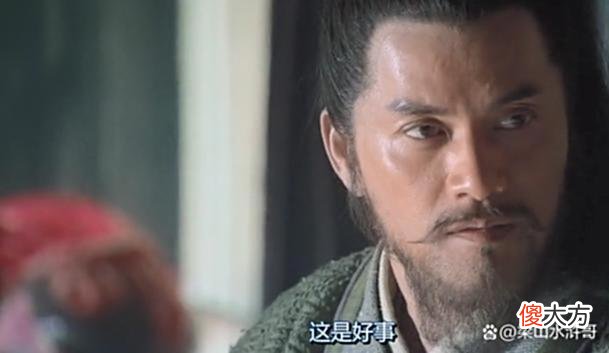 【爱历史】晁盖为何要去趟劫取生辰纲这个浑水？本质上是虚荣心的驱动