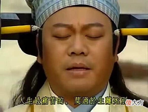 【历史故事】历史上那些让你掉鸡皮疙瘩的冷知识!