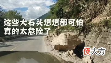前旅行社员工透露稻城的真实消费：去亚丁旅游，其实只要这些钱