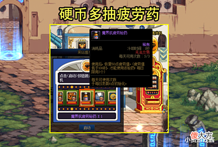 【游戏迷】DNF:13号前友情提示!疲劳不要刷了,囤够不渝之咏,解锁装备