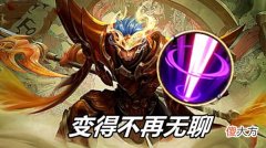 【游戏世界】王者荣耀：张飞其实一直都好用，带惩击解决了无聊，各项数据飙升