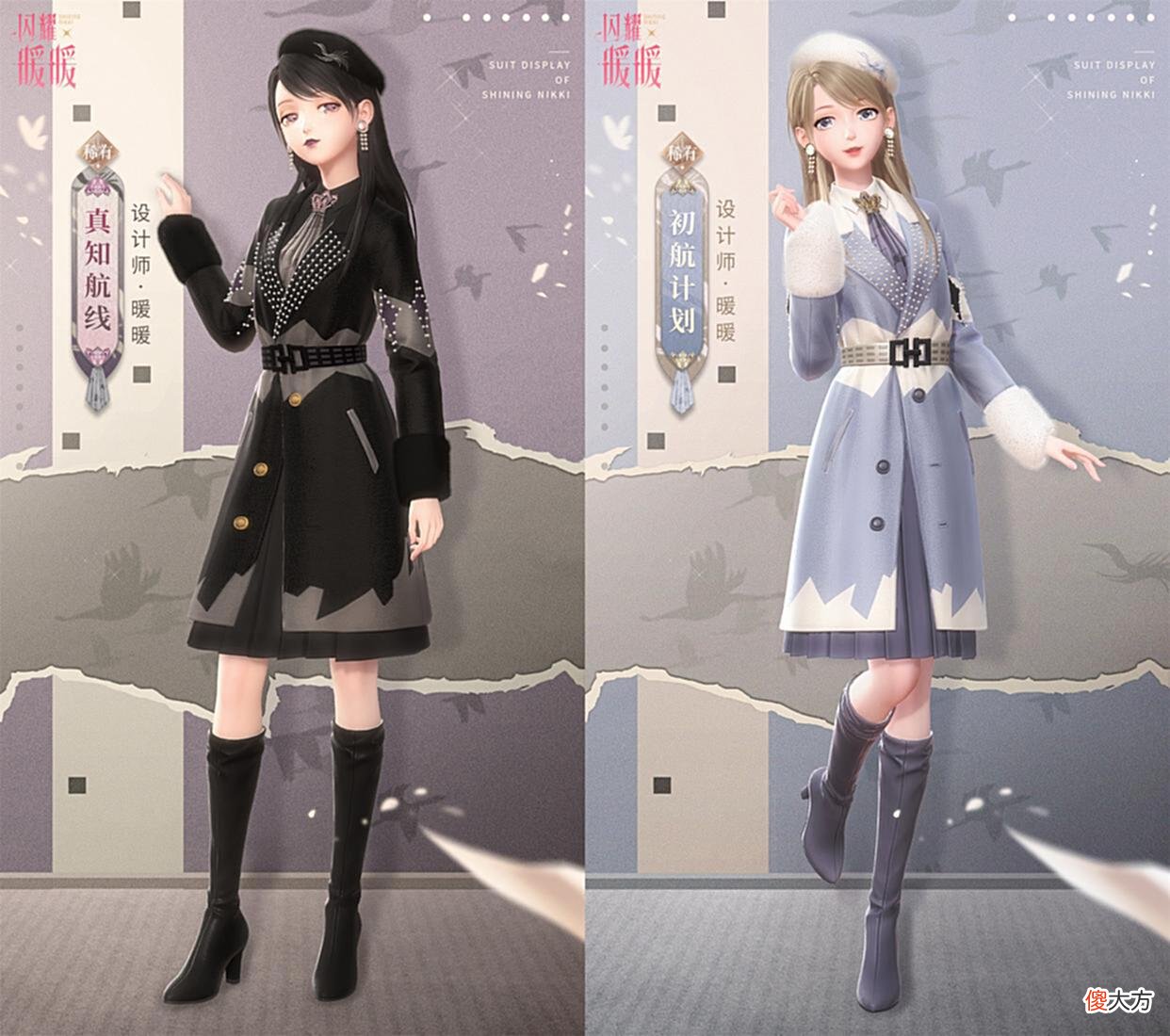 【游戏世界】闪耀暖暖：繁中服染色套装梳理，蓝色的「沐光初晨」值得期待