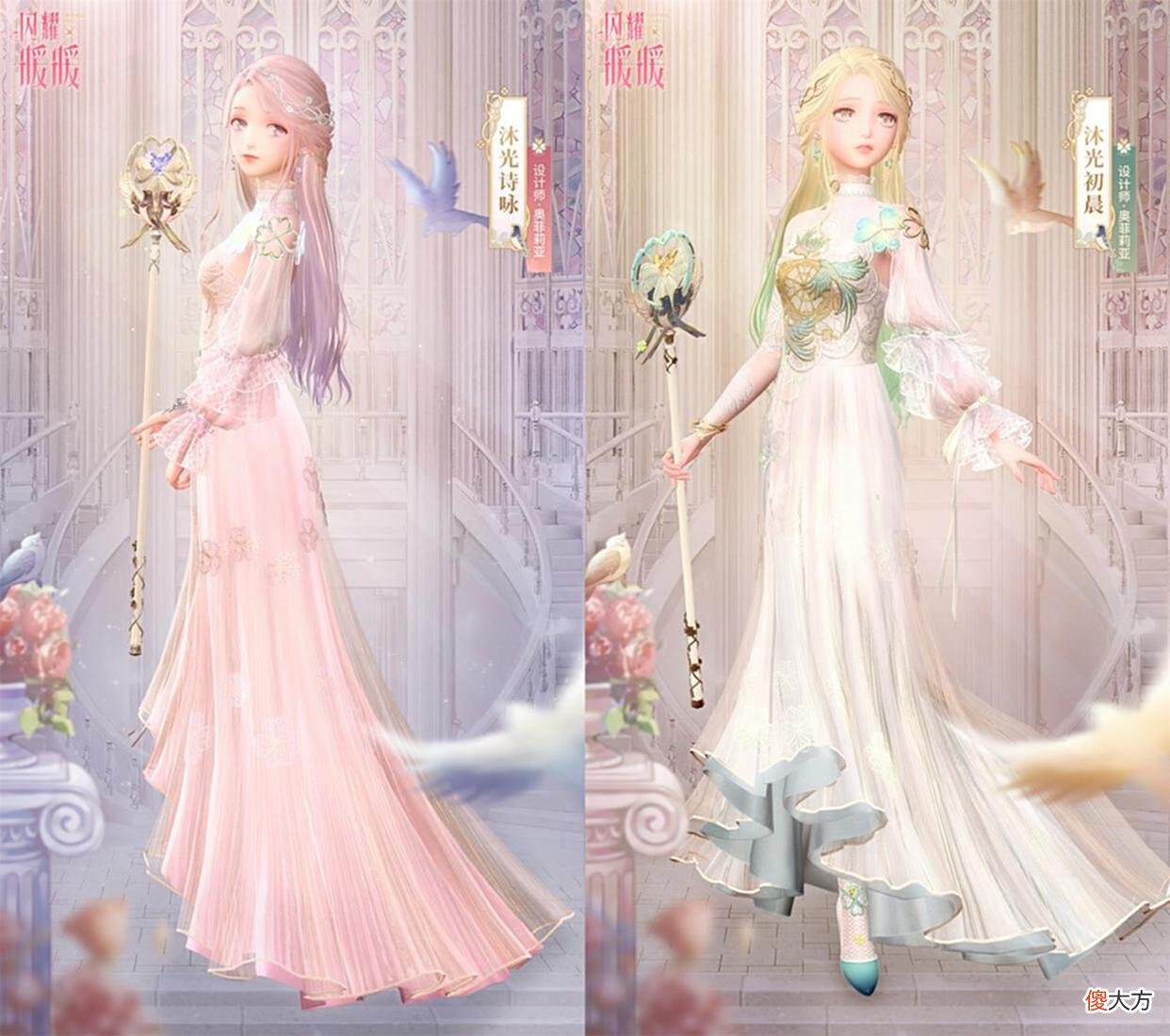 【游戏世界】闪耀暖暖：繁中服染色套装梳理，蓝色的「沐光初晨」值得期待