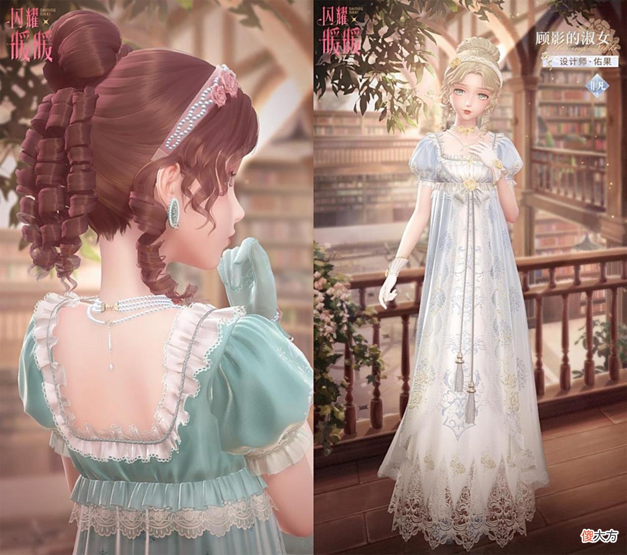 【游戏世界】闪耀暖暖：繁中服染色套装梳理，蓝色的「沐光初晨」值得期待