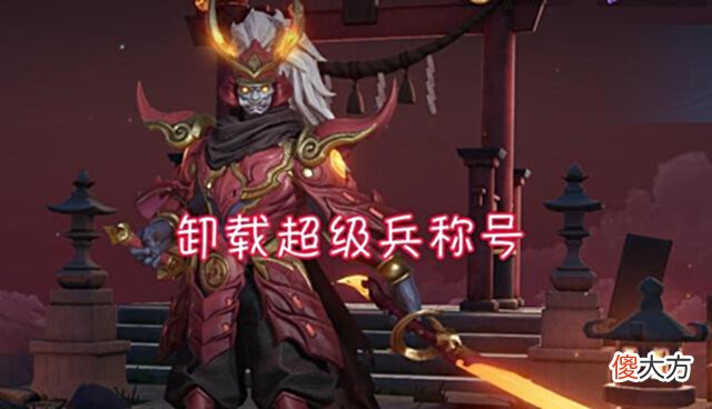 【游戏迷】宫本武藏重做成功,改名卡恢复归来,100点券优惠卡起得领