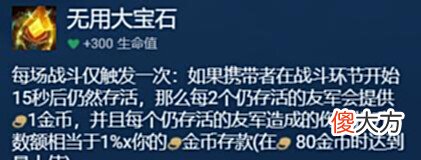 【游戏迷】巨龙之境:「金鳞龙」变阵「怒翼九五-霞」,S7必玩金鳞龙