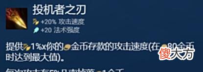 【游戏迷】巨龙之境:「金鳞龙」变阵「怒翼九五-霞」,S7必玩金鳞龙