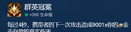 【游戏迷】巨龙之境:「金鳞龙」变阵「怒翼九五-霞」,S7必玩金鳞龙