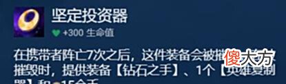 【游戏迷】巨龙之境:「金鳞龙」变阵「怒翼九五-霞」,S7必玩金鳞龙