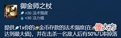 【游戏迷】巨龙之境:「金鳞龙」变阵「怒翼九五-霞」,S7必玩金鳞龙