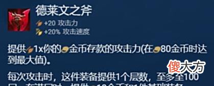 【游戏迷】巨龙之境:「金鳞龙」变阵「怒翼九五-霞」,S7必玩金鳞龙