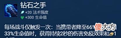 【游戏迷】巨龙之境:「金鳞龙」变阵「怒翼九五-霞」,S7必玩金鳞龙