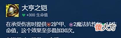 【游戏迷】巨龙之境:「金鳞龙」变阵「怒翼九五-霞」,S7必玩金鳞龙
