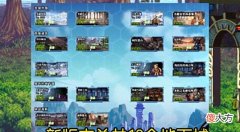 【游戏迷】DNF关于110级版本需要注意几个重点,新老玩家必看,否则容易踩坑