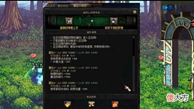 【游戏迷】DNF关于110级版本需要注意几个重点,新老玩家必看,否则容易踩坑