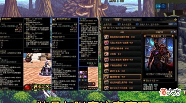 【游戏迷】DNF关于110级版本需要注意几个重点,新老玩家必看,否则容易踩坑