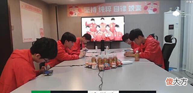 【游戏世界】XYG被E星击败后排名垫底,李九发文吐槽,却让张大仙无辜背锅!