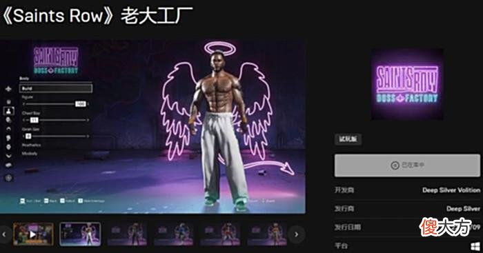 【游戏迷】GTX970都能玩!《黑道圣徒:重启》PC最低配置公布