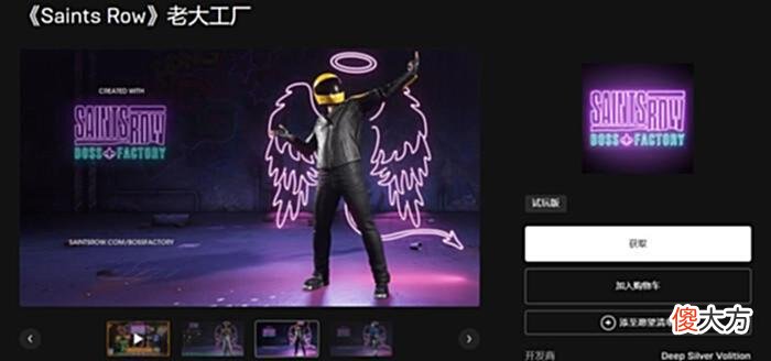 【游戏迷】GTX970都能玩!《黑道圣徒:重启》PC最低配置公布