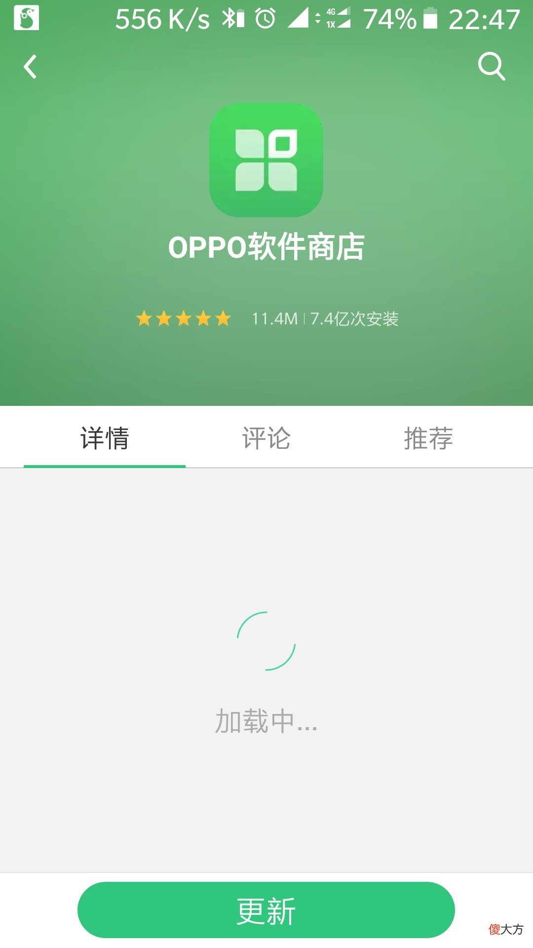 软件应用商店的前世今生 应用商店的应用