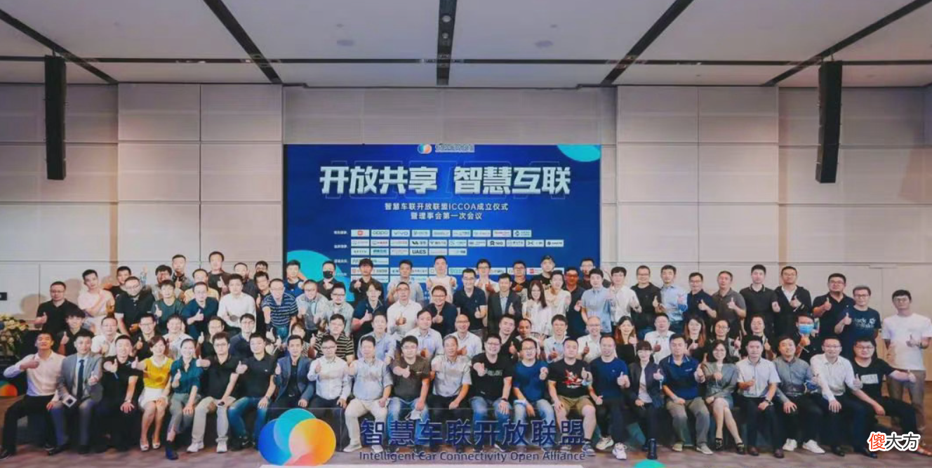 手机品牌都去造车了 手机厂商造汽车