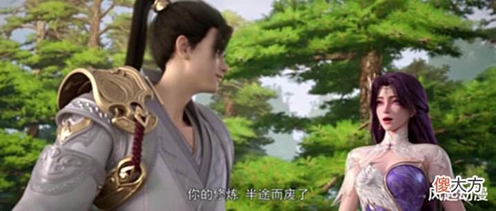 【爱历史】完美世界:二秃子为九牢狱中的石昊,联合孔雀神主公然对抗天人族