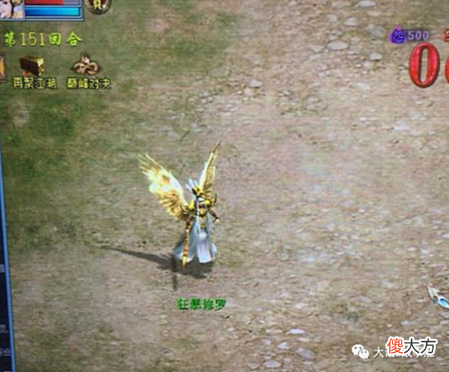 【游戏世界】大话西游2:三转冰雪魔为什么能领悟这个奇怪的技能?
