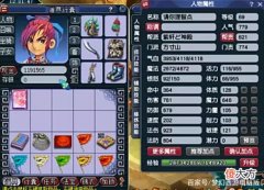 【游戏迷】梦幻西游：查看玩家以往鉴定装备历史，运气真的令人羡慕！