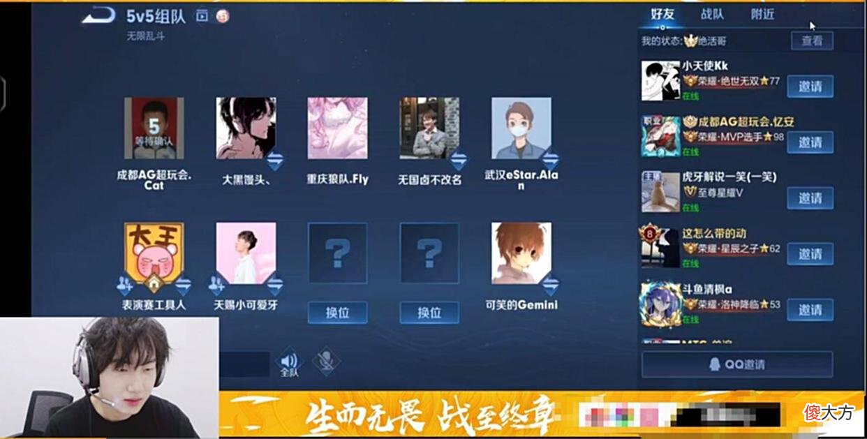 【游戏世界】Fly打开国服马超巅峰榜,Fly17711分排名第2!第一战力让Fly懵了