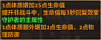 【游戏世界】你知道《零纪元》的装备具有隐藏属性吗？