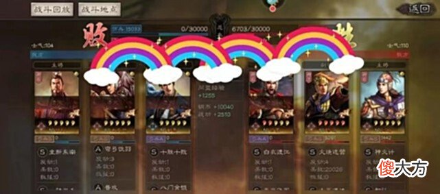【游戏迷】三国志战略版：S1就能玩的孙权队伍！不怕缴械白板暴打满红甘太程