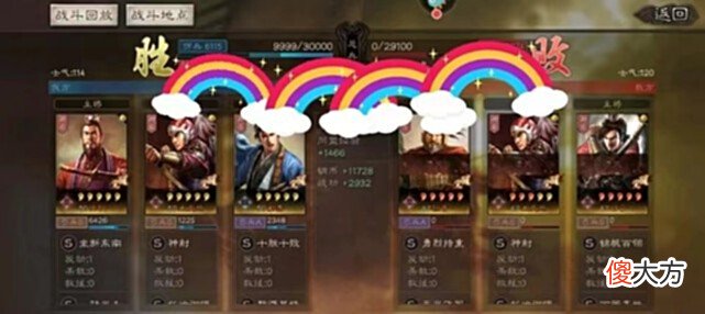 【游戏迷】三国志战略版：S1就能玩的孙权队伍！不怕缴械白板暴打满红甘太程