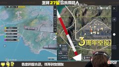 【游戏世界】不求人高端局完成鱼塘局？连续两次偶遇烤羊腿，节目效果直接拉满