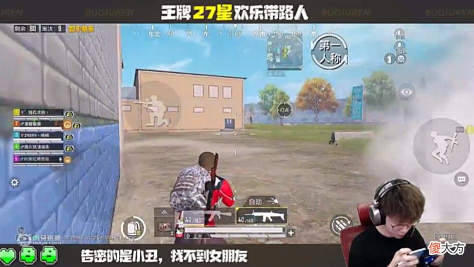 【游戏世界】不求人高端局完成鱼塘局？连续两次偶遇烤羊腿，节目效果直接拉满