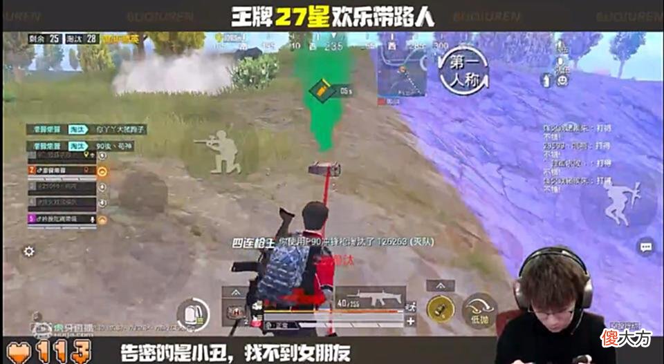 【游戏世界】不求人高端局完成鱼塘局？连续两次偶遇烤羊腿，节目效果直接拉满