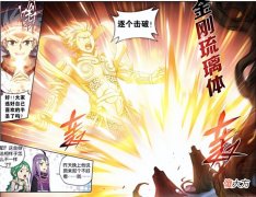 【游戏世界】才知道无尽火域无萧战,神界却能见唐昊是真的,那萧炎为啥这样?