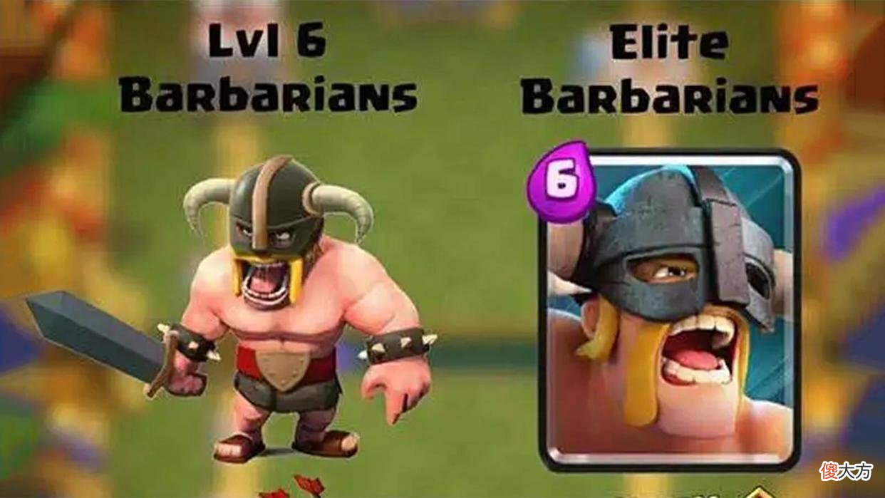 【游戏世界】皇室战争：野蛮人家族谁最强？滚桶默不吱声，精锐却高调崛起！