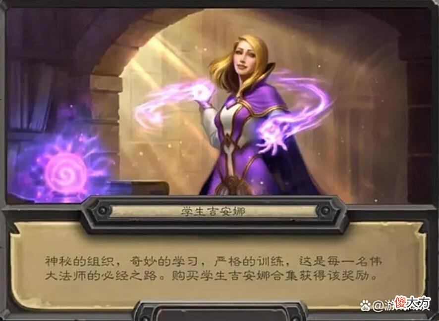 【游戏迷】与其不断换皮，不如物尽其用——关于《炉石传说》皮肤的一些吐槽