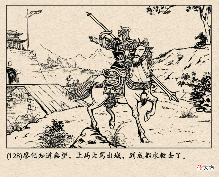 关羽的傲气从何而来 关羽为什么傲气
