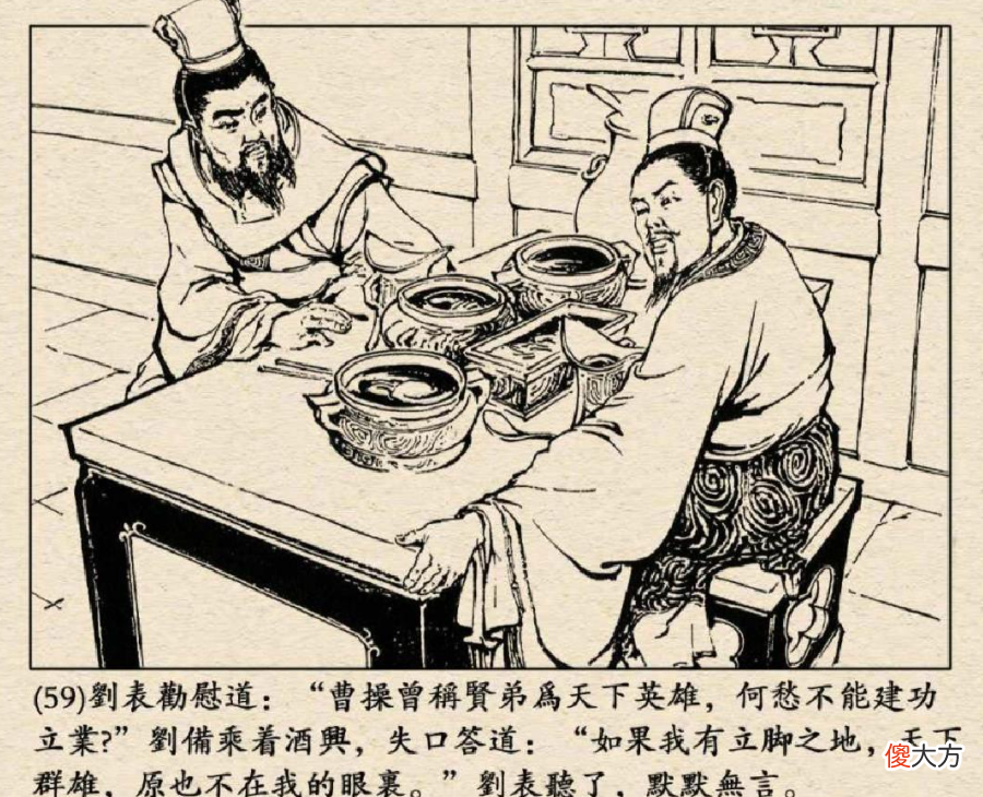 关羽的傲气从何而来 关羽为什么傲气