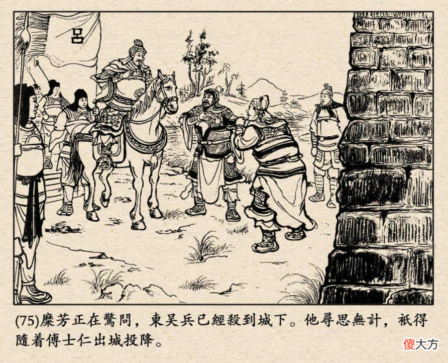关羽的傲气从何而来 关羽为什么傲气