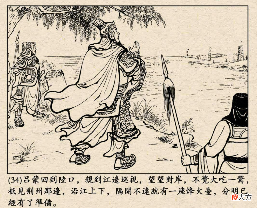 关羽的傲气从何而来 关羽为什么傲气