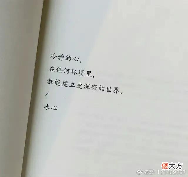 世界上最美的声音是无声胜有声 世界上最美的声音
