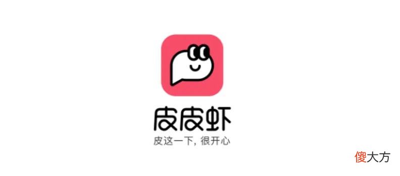 2021年十大短视频平台 2021短视频平台有哪些