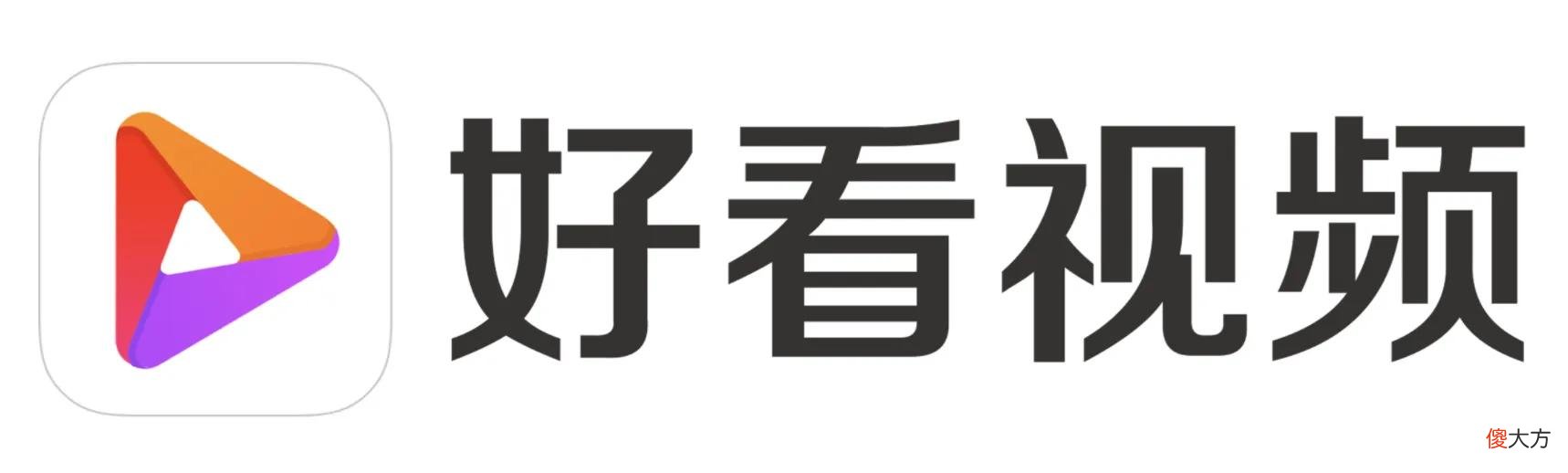 2021年十大短视频平台 2021短视频平台有哪些