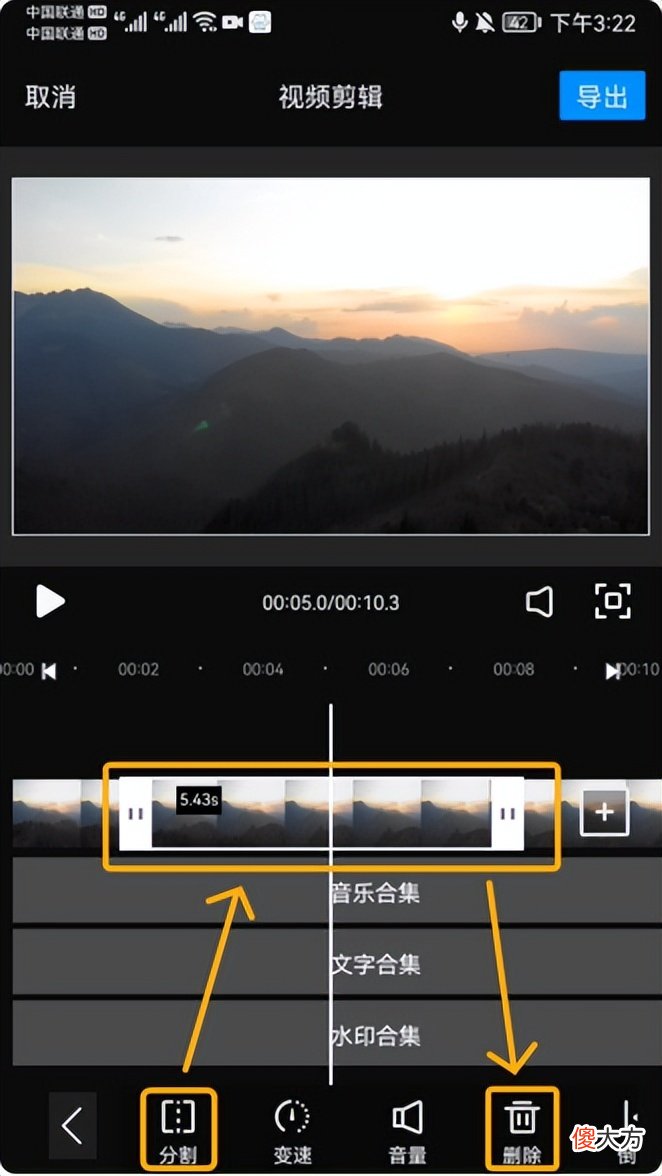 安卓手机如何一键录屏剪辑 手机怎么录屏剪辑