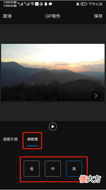 安卓手机如何一键录屏剪辑 手机怎么录屏剪辑