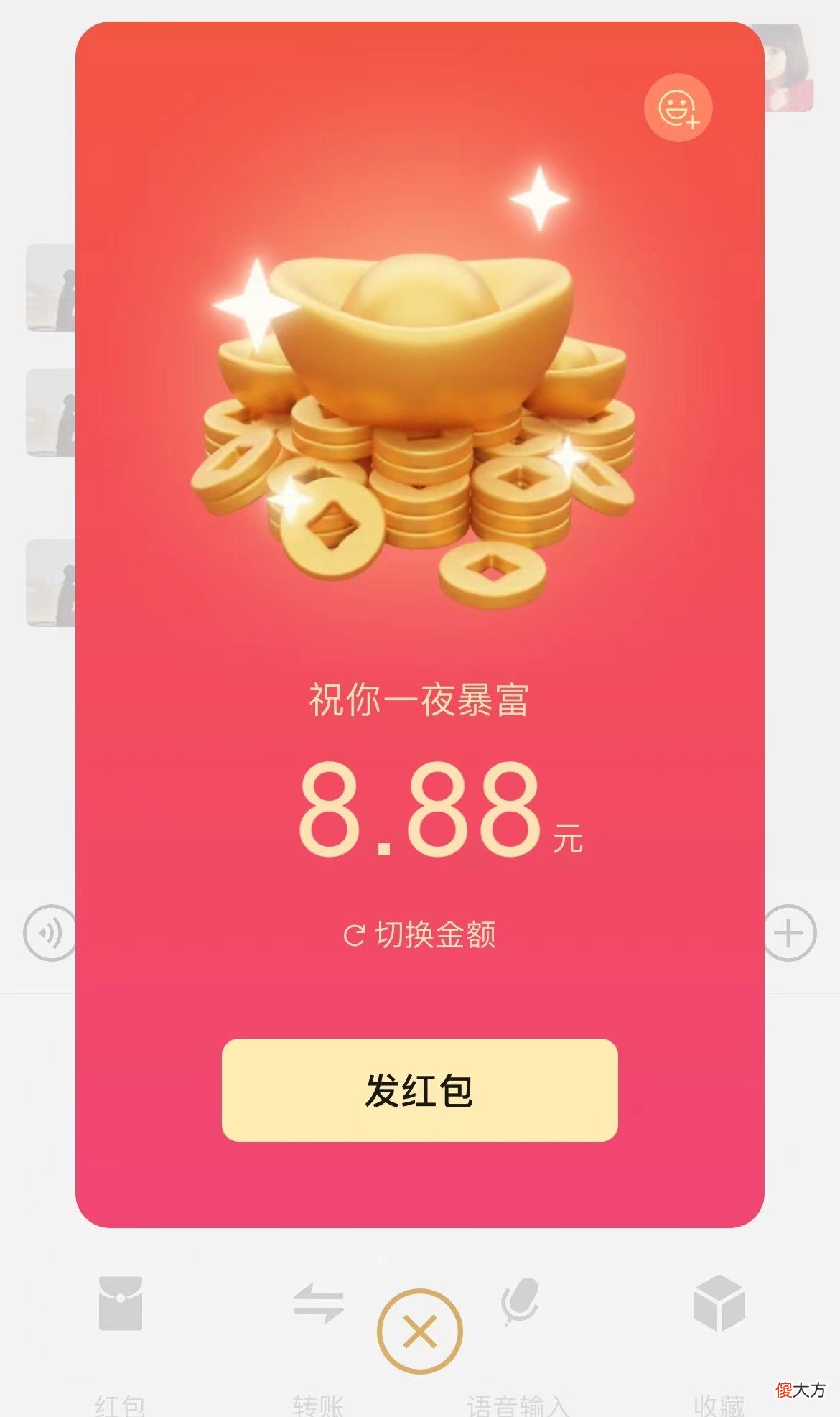 微信朋友圈发9张以上照片将转成视频 微信朋友圈把图片变成视频