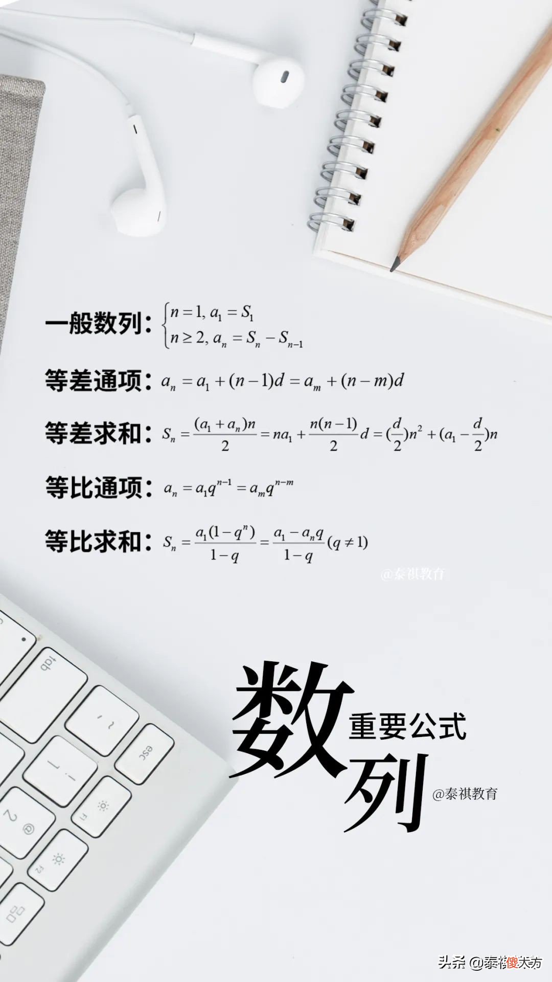 考研上岸壁纸 考研上岸壁纸平板